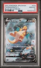 2021 POKEMON JAPANESE SWORD & SHIELD BLUE SKY STREAM FULL ART/DRAGONITE V PSA 10