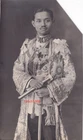Robert Lenz (1864-1939) - King Rama VII by Siam Thailand - Circa 1925/30
