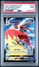 PSA 9 Blaziken Vmax TG15/TG30 Pokemon Silver Tempest Trainer Gallery