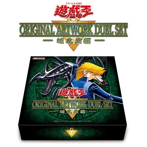 Preços baixos em Yu-gi-oh! TCG Jogos de cartas colecionáveis