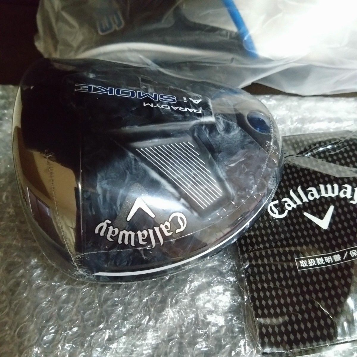 Callaway PARADYM Smoke MAX Ai 9° Head only UPDATED PICS - For Sale