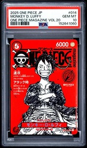 One Piece Magazine Vol 20 Promo Card | eBay