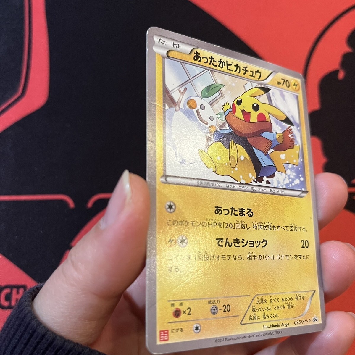 Pokemon Card Warm Pikachu 095/XY-P Uniqlo Kids Promo Winter Pokemon Card Warm Pikachu 095/XY-P Uniqlo Kids Promo Winter