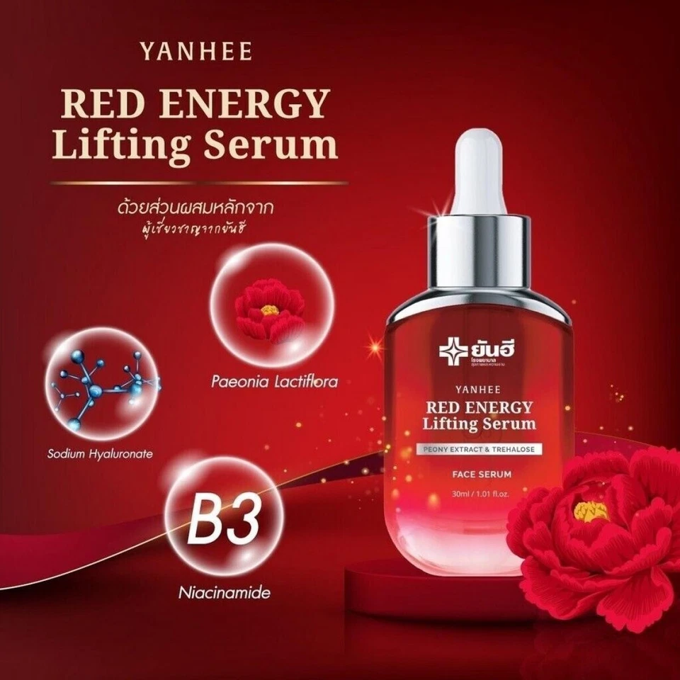 3 GRATIS 1 Yanhee Red Energy Lifting Serum reduce arrugas esquí firme premium joven Foto 3 de 4