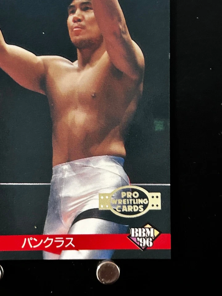 Takaku Fuke Pro Wrestling Card 170 Professional Japanese 1996 BBM From JAPAN - Image 4 of 4