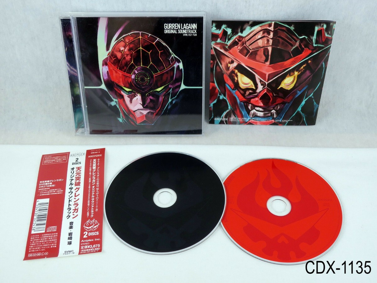 (未開封CD) GARNiDELiA「ONE」 Tengen Toppa Gurren Lagann Original Soundtrack Music CD OST