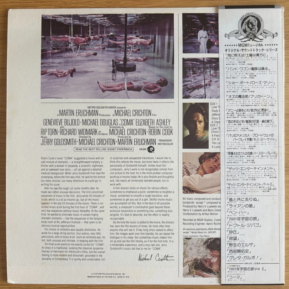 JERRY GOLDSMITH OST Coma JAPAN PROMO LP W/OBI 1978 MGM MMF 1019 - Bild 3 von 4