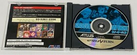 Sega Saturn SS Soft GROOVE ON FIGHT Gouketsuji Ichizoku 3 Game Japanese ver Used