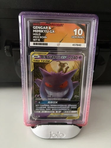 Pokémon TCG Gengar Mimikyu GX Holo 033 Set B Shining Synergy Ace 10