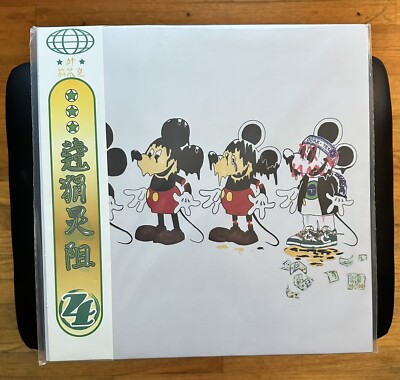 Al.divino Divino Edition 2 Repress(Al.Divino Facemelt 4 OBI Al.divino Divino Edition 2 Repress(Al.Divino Facemelt 4 OBI