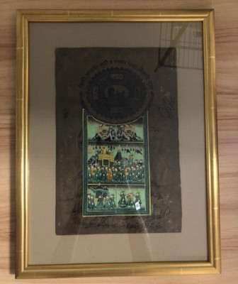 Indian Mughal Painting on Jaipur Government Court Fee Stamp Document Framed