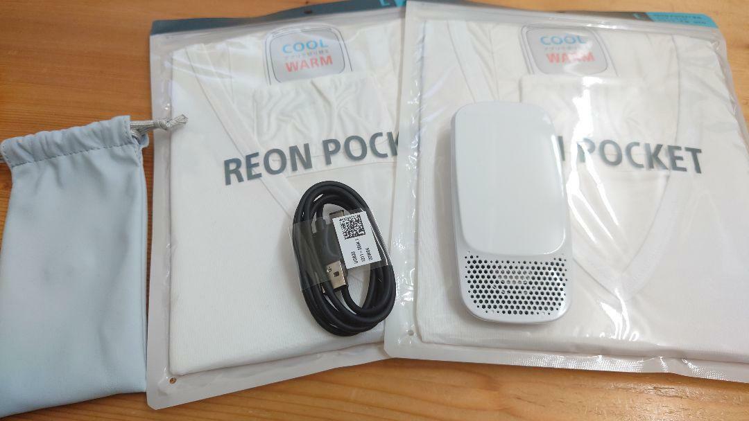 SONY REON POCKET 2 with Special neckband Accessory from japan free shipping