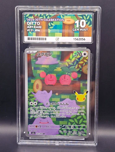 Ditto 121/103 ACE graded card