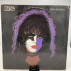 Vintage KISS Paul Stanley 12in Black Vinyl LP 1978 Casablanca Rock