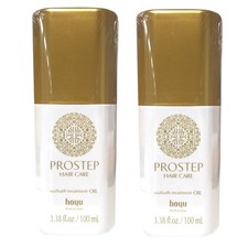 hoyu Pro Step Hair Care Out Bath Treatment Oil 100ml Set of 2