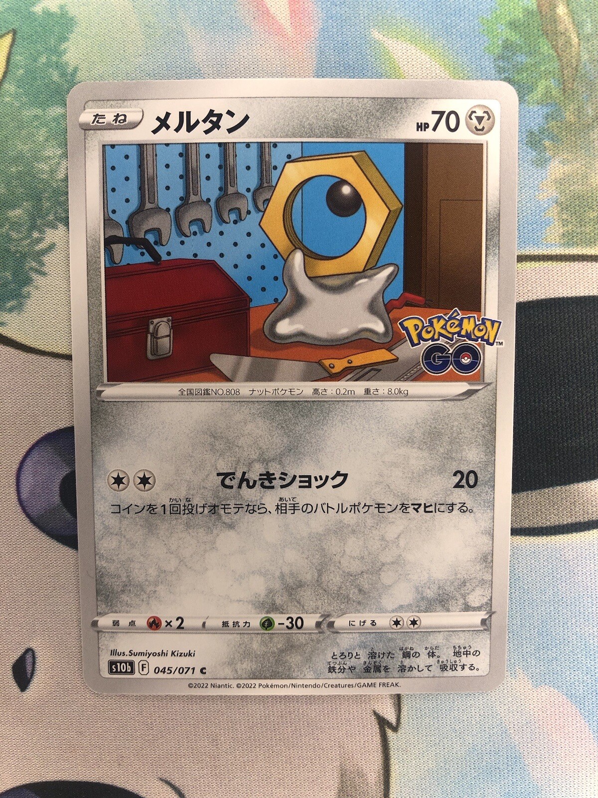 Meltan メルタン カード Pokemon GO US SELLER 045/071 Japanese Pokémon TCG NM