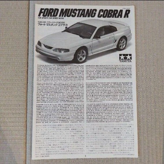 95 Cobra R SVT 1/24 Ford Model Tamiya Kit 24156 1800 From JAPAN F/S - Image 3 of 4