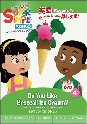 Super Simple Learning Songs DVD 4 Disc Set Kids English Education