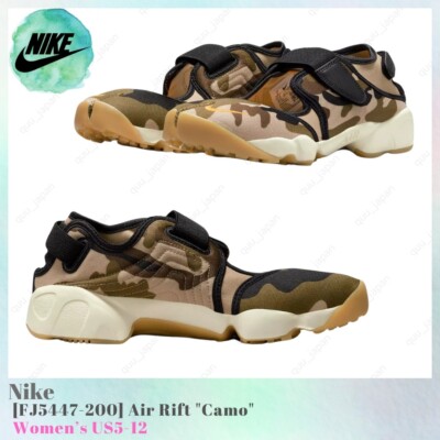 Nike Air Rift Camo FJ5447-200 Women's US5-12 NEW | eBay