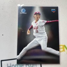 2023 Topps Bowman NPB Kosei Shoji Spotlights Chrome Refractor Eagles RC Rookie