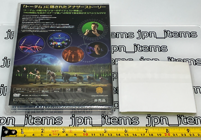 CIRQUE DU SOLEIL TOTEM Another Story DVD NTSC Set Japan Daihatsu
