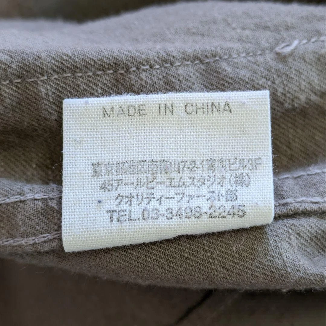 45R / 45rpm Cotton Jacket Collared Double-Breasted Patch Pockets Excellent image 13