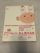 Summon Monsters? Open the Door? Heal? or Die? by Takashi Murakami: Used