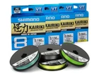 Shimano Kairiki 8 / 300m Spool - 8 Carrier Japanese PE Fishing Braid -Steel Grey