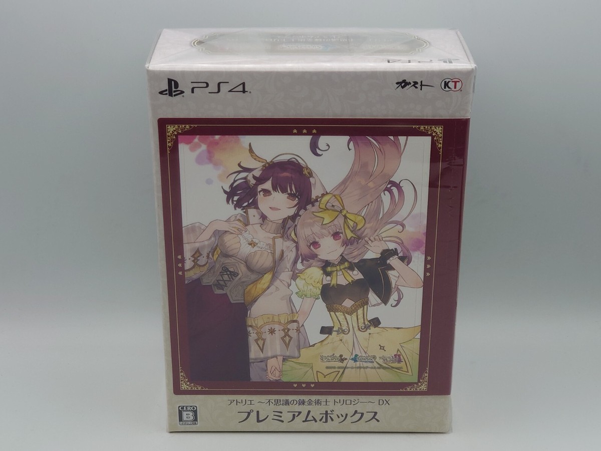 PS4 アトリエ ~不思議の錬金術士 トリロジー~ DX プレミアムボックス