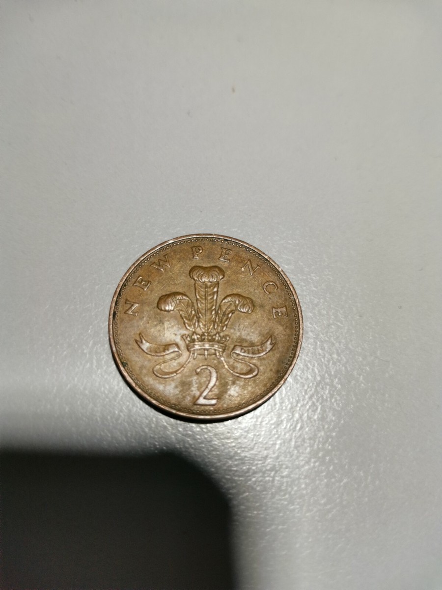 UK COIN Rare 1971 2 New Pence Queen Elizabeth II Circulated