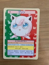 Jigglypuff [Blue Back] #39 Prices | Pokemon Japanese Topsun