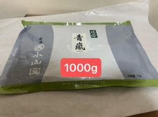 Marukyu Koyamaen Matcha Green Tea Powder 1000g Aoarashi 337