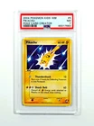 Pokemon PSA 7 Pikachu #5 Poke Card Creator WB Kids 2004 English