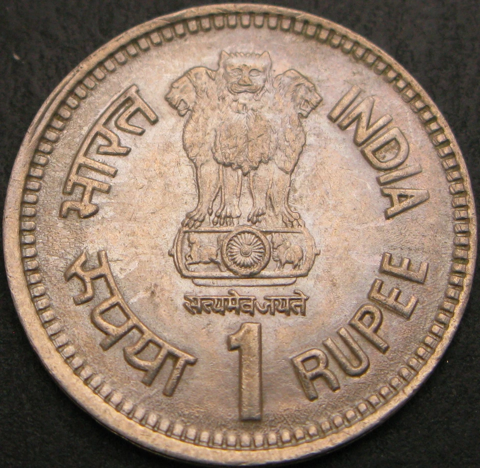 INDIA 1 Rupee 1989 - Jawaharlal Nehru - XF - 1766 ¤ - Image 2 of 2
