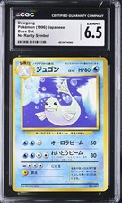 Dewgong No Rarity Symbol Base Set Pokemon Japanese CGC 6.5 Ex/Nm+