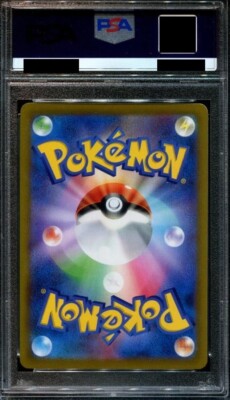 PSA 10 Unown V 103/098 SR Alt Art Paradigm Trigger s12 PSA 10 Unown V 103/098 SR Alt Art Paradigm Trigger s12