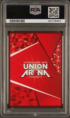 ヒソカ UNION ARENA ユニアリ PSA 10 Union Arena Hunter x Hunter Hisoka Parallel 3 Star 024