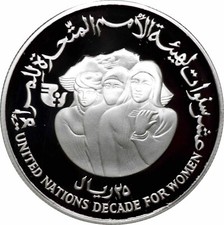 Yémen 25 rials 1985, PREUVE, "Décennie des Nations Unies pour la femme"