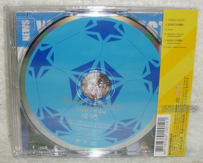 News WORLD QUEST /Pokopon Pekorya 2012 Taiwan CD only w/bonus trk