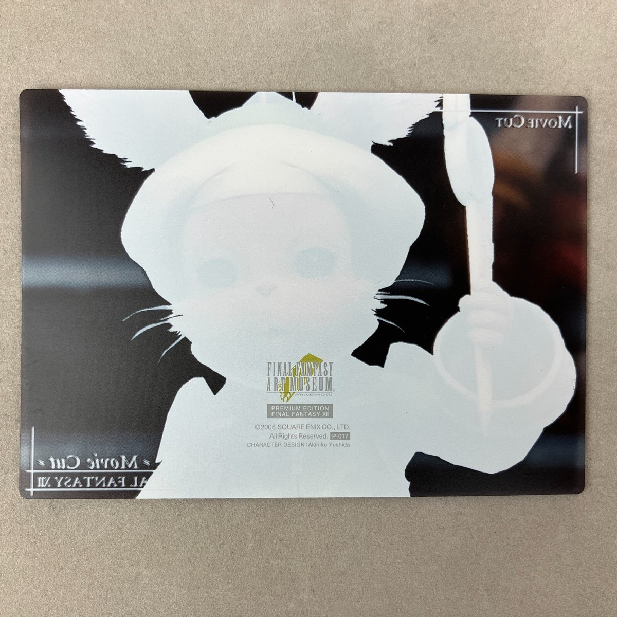 Square Enix Final Fantasy XII Art Museum Premium P-017 Moogle