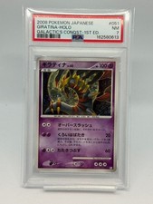 Giratina 051/096 Pt1: Galactic's Conquest for sale | eBay