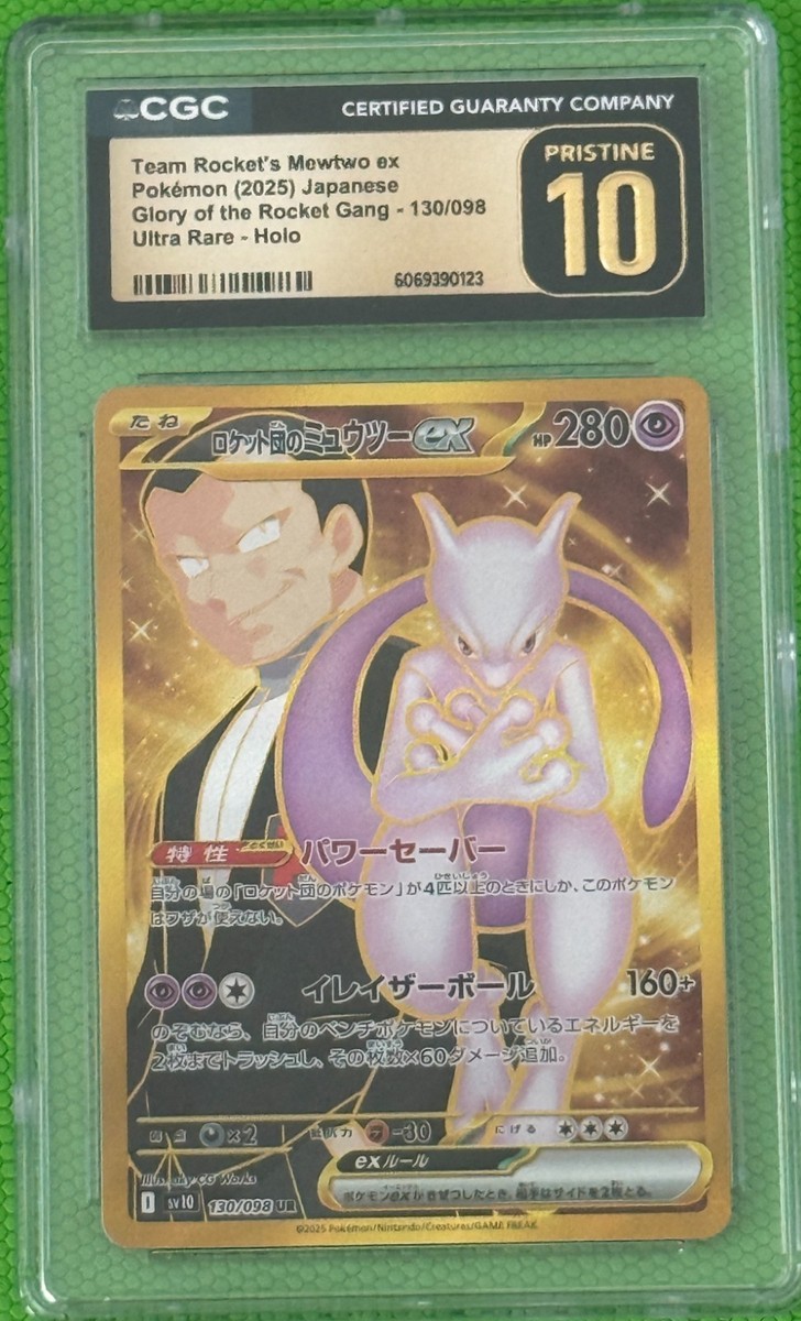 Pokemon Team Rocket