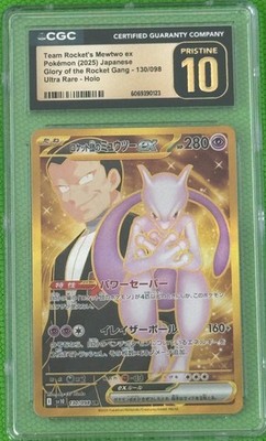 Pokemon Team Rocket's Mewtwo ex 130/098 Japanese CGC Pristine 10