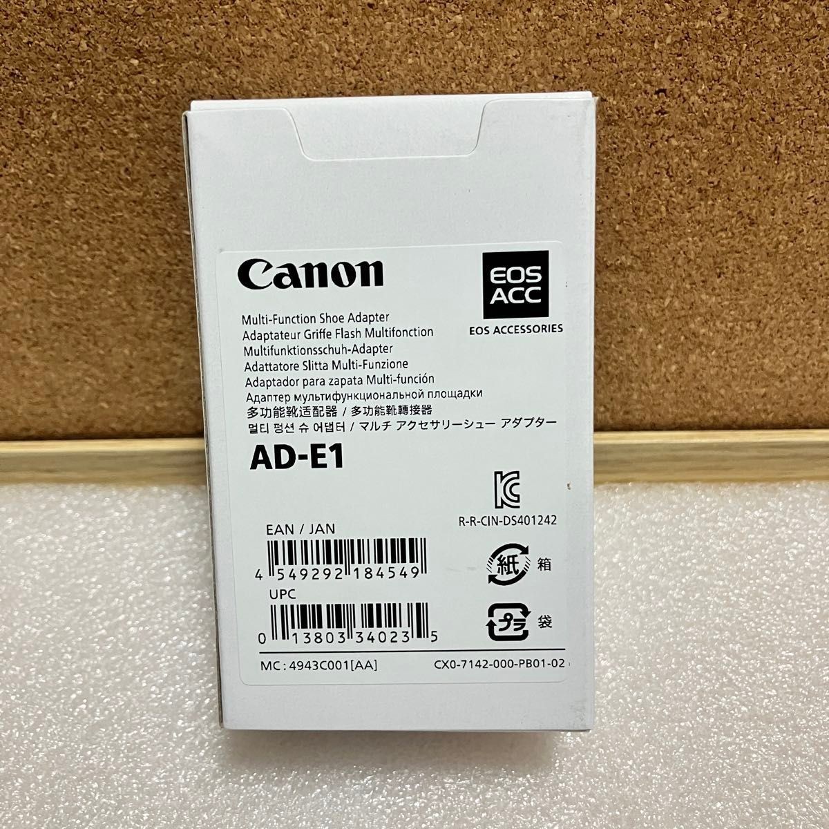 CANON AD-E1 Multi Function Shoe Adapter Extension System