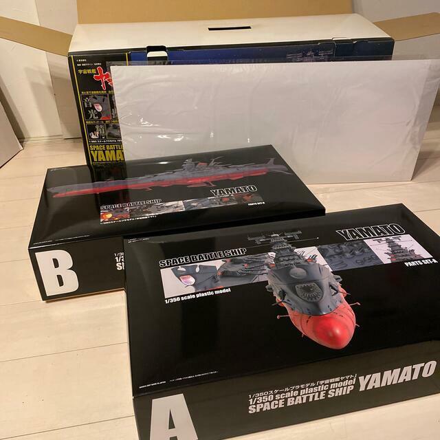 BANDAI Space Battleship Yamato 1/350 Scale Ultimate Plastic BANDAI Space Battleship Yamato 1/350 Scale Ultimate Plastic