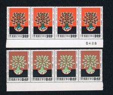 Taïwan Michel numéro 357 + 358 année mondiale des réfugiés 1960 bande de 4 MNH