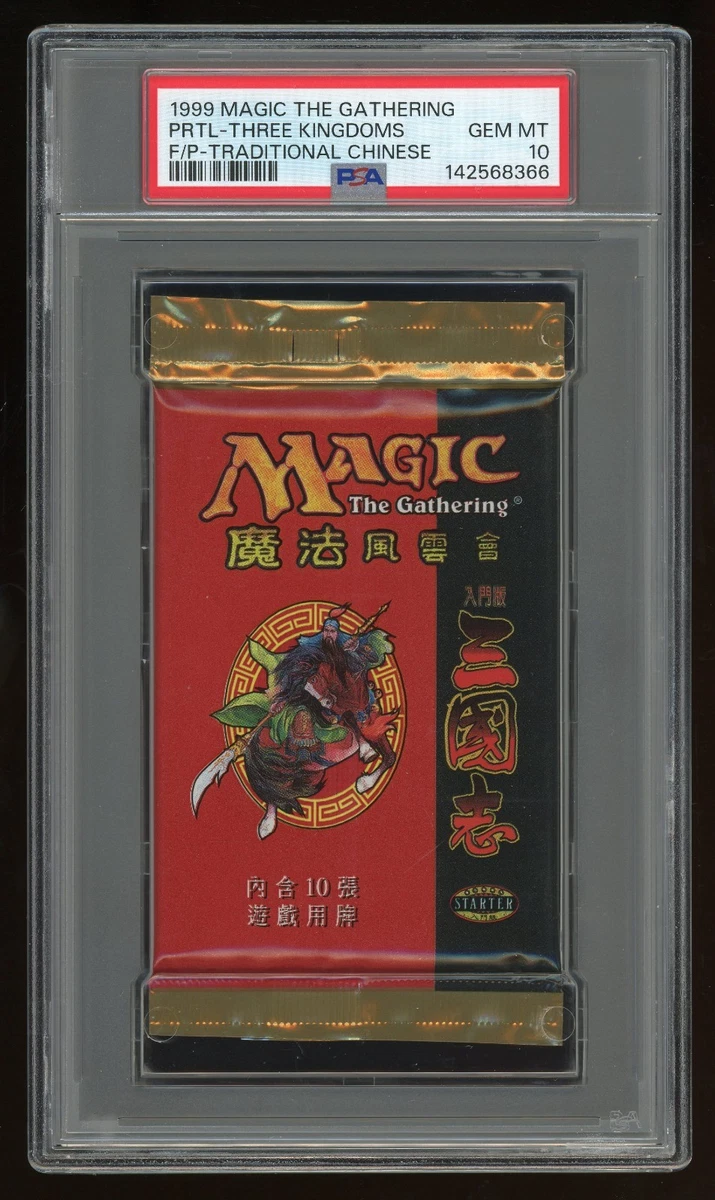 mtg portal 3 kingdoms booster box Amazon.com: Magic: The Gathering Modern Horizons 3 Play Booster Box main image 0