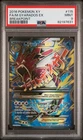 Pokemon M Gyarados EX 115/122 - PSA 9 MINT - XY Breakpoint Mega Holo Rare