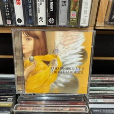Ichiko Hashimoto – Rahxephon O.S.T. 2 [CD, VG]