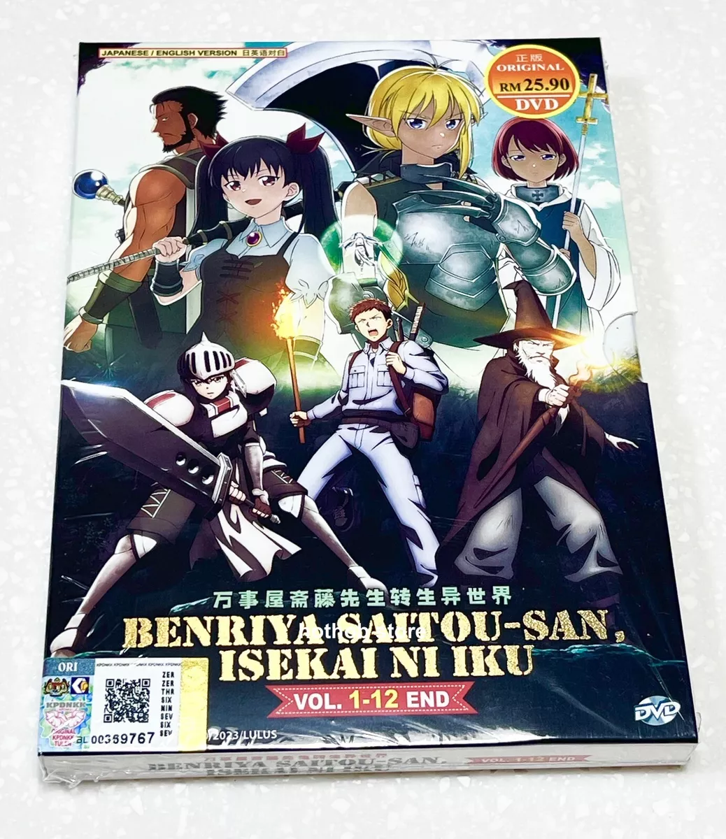 DVD Anime Benriya Saitou-san, Isekai Ni Iku (Handyman Saito in Another  World)